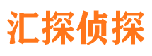 平川市私家侦探